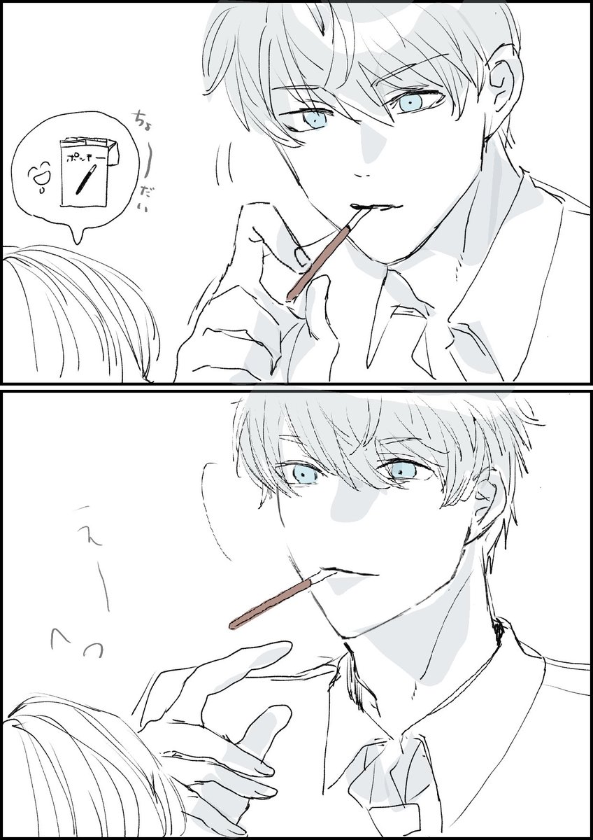 karaagejyuc's tweet photo. インスタでセイヤコスの人がやってたんだけどだいぶメロい…… https://t.co/DU8au9hYq7