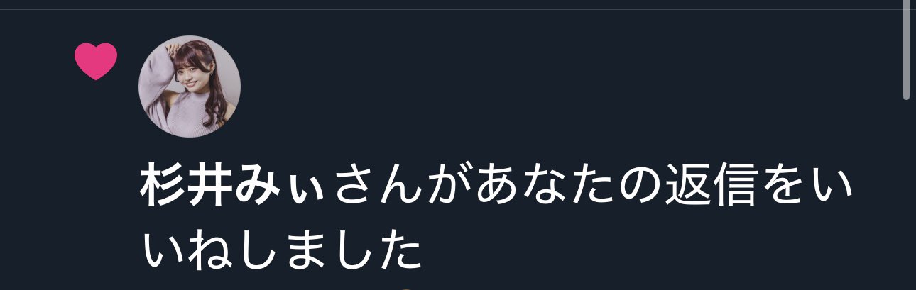 【訳あり】 ¨̮ さーちゃん( )  X: on トップス