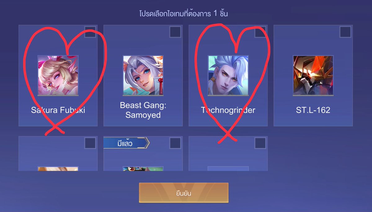 dubbleboo03's tweet photo. #rov ตัวไหนแรร์กว่า คุ้มกว่าคะ เล่นไม่บ่อยทั้งสองตัวเลยยy_y https://t.co/CttdNHiWWy