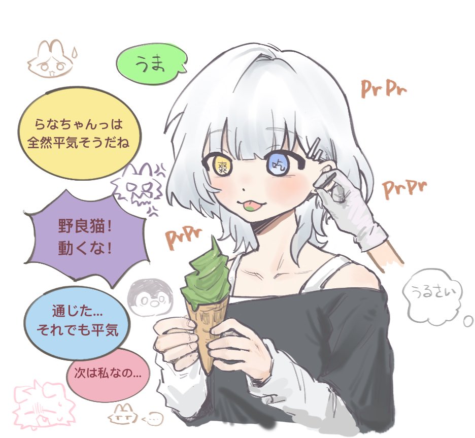 私は日本語があまり得意ではないので、日本語が分かる方に翻訳を手伝ってもらいました。その後、自分なりの理解で少しだけ修正を加えました。翻訳を手伝ってくれた方に心から感謝しています。皆さんにも気に入っていただけたら嬉しいです。#mygo