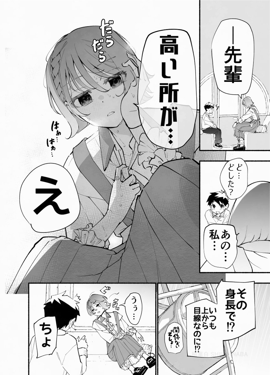 (2/4) 