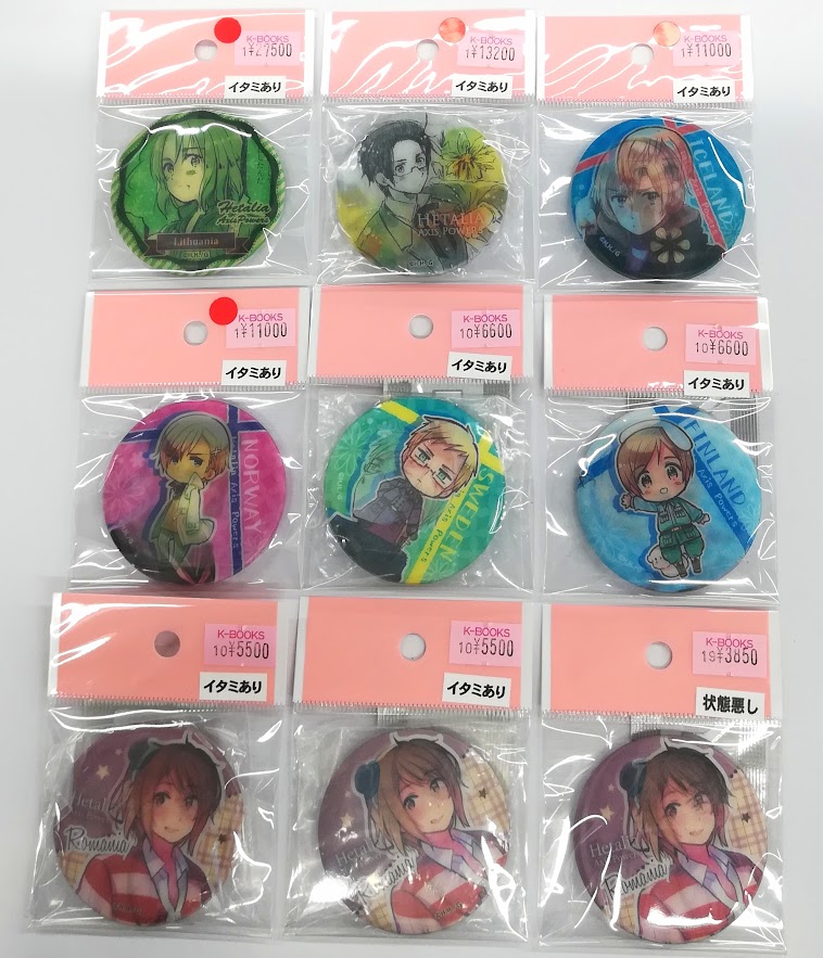 入荷情報】 『#ヘタリア』 ・チェンジング缶バッジ みんな僕のお