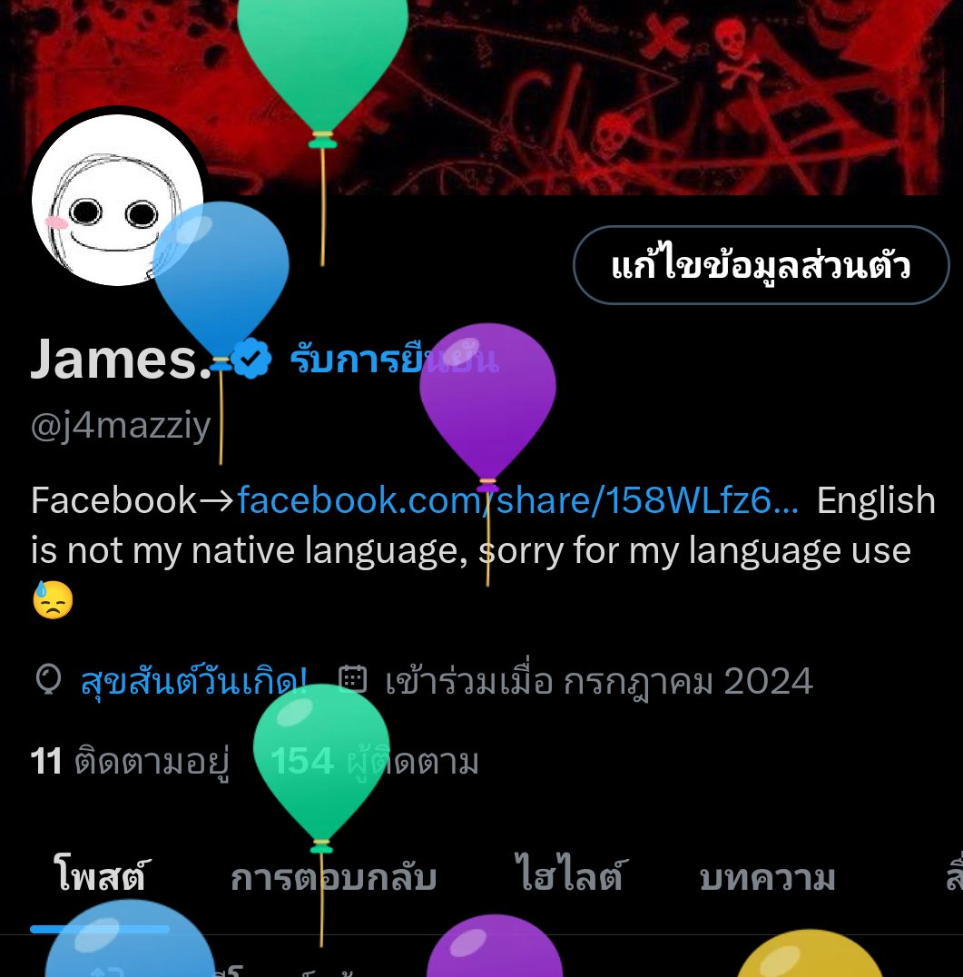 j4mazziy's tweet photo. Yay HBD to me And thank you for followers i love u guys 💕💕💕 https://t.co/gP7mDZrQUy