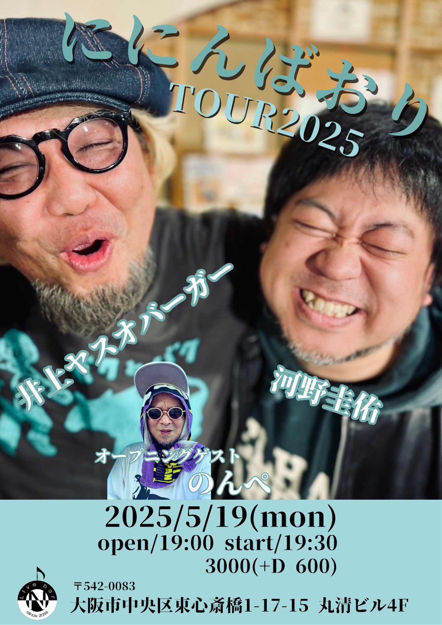河野圭佑 (@kounokeisukebee) / X