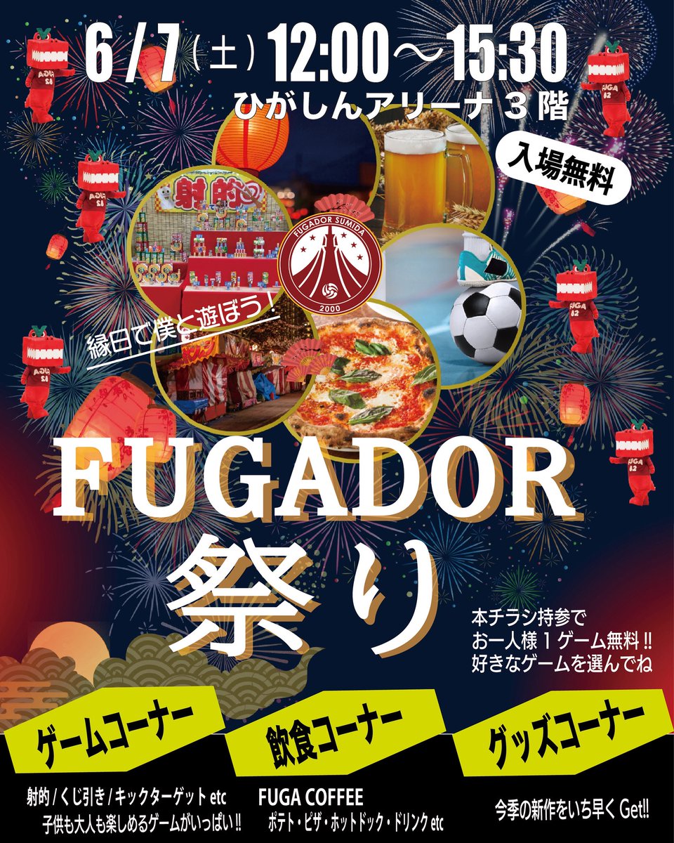 ひとまずの日常　祭里　タイトルカップ　敢闘賞 odd five on X: 