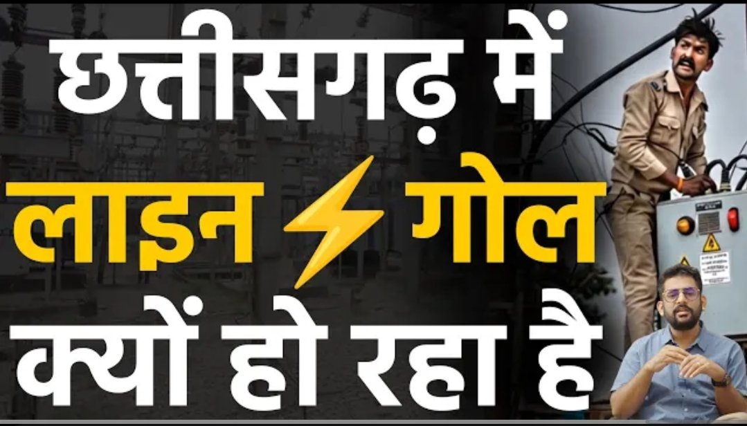 SahuG04's tweet photo. @subodhharitwal आपके सरकार से निवेदन किये थे..वादा पूरा नही हुआ सत्ता गया।अब कम से  कम विपक्ष में रहकर यह मुद्दा उठाओ महोदय
https://t.co/QXFXgEUsgk https://t.co/sV22MHl9PB