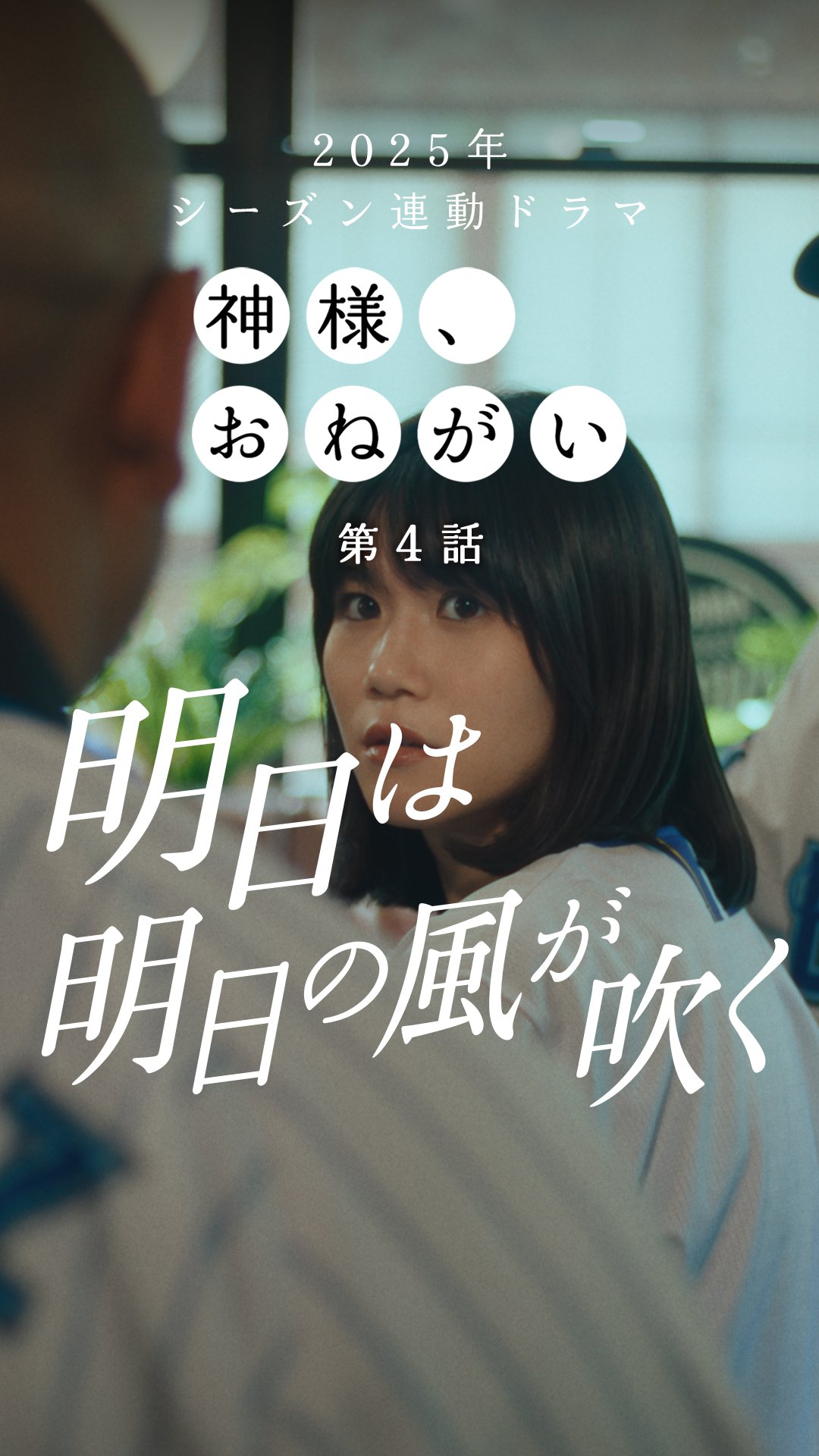 【確定】ういうい☆様オーダーページ 9月末頃より順次お届け】2025ハイライト/球団通算8500号本塁打