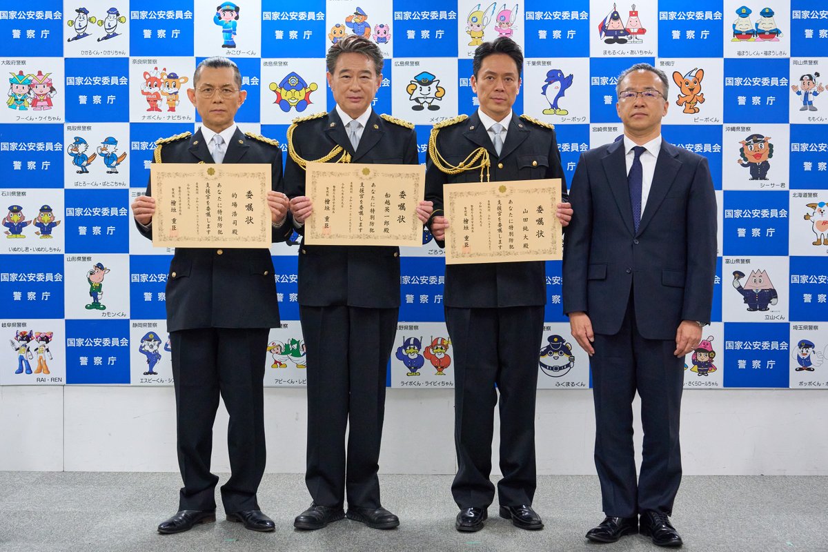警察庁 on X: 