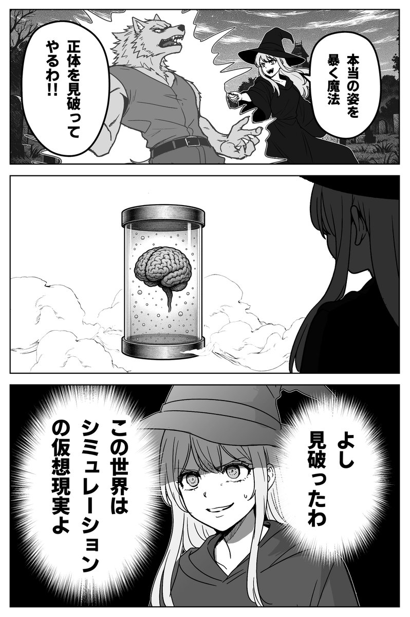 ❤️ししゃもの謎❤️