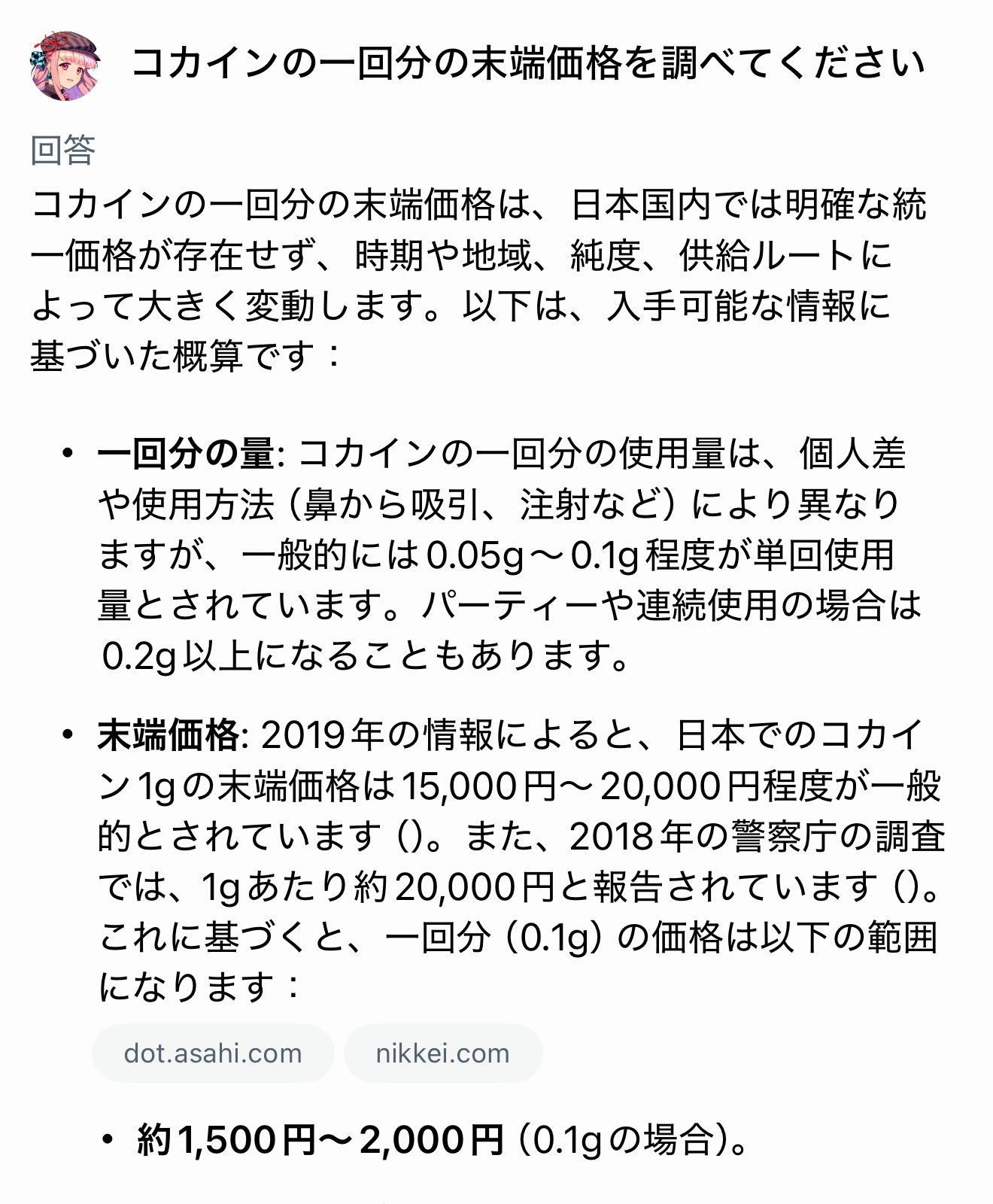 まとめ割大歓迎、気軽に質問ください⭐️3 早稲田塾 | 慶應義塾大学総合政策学部に現役合格！おめでとう