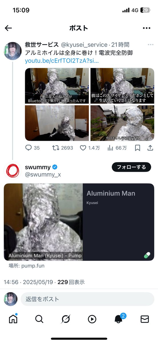 kyusei_service's tweet photo. 勝手に仮想通貨にされた
どういうハラスメント？ https://t.co/eqmpw0hhBu