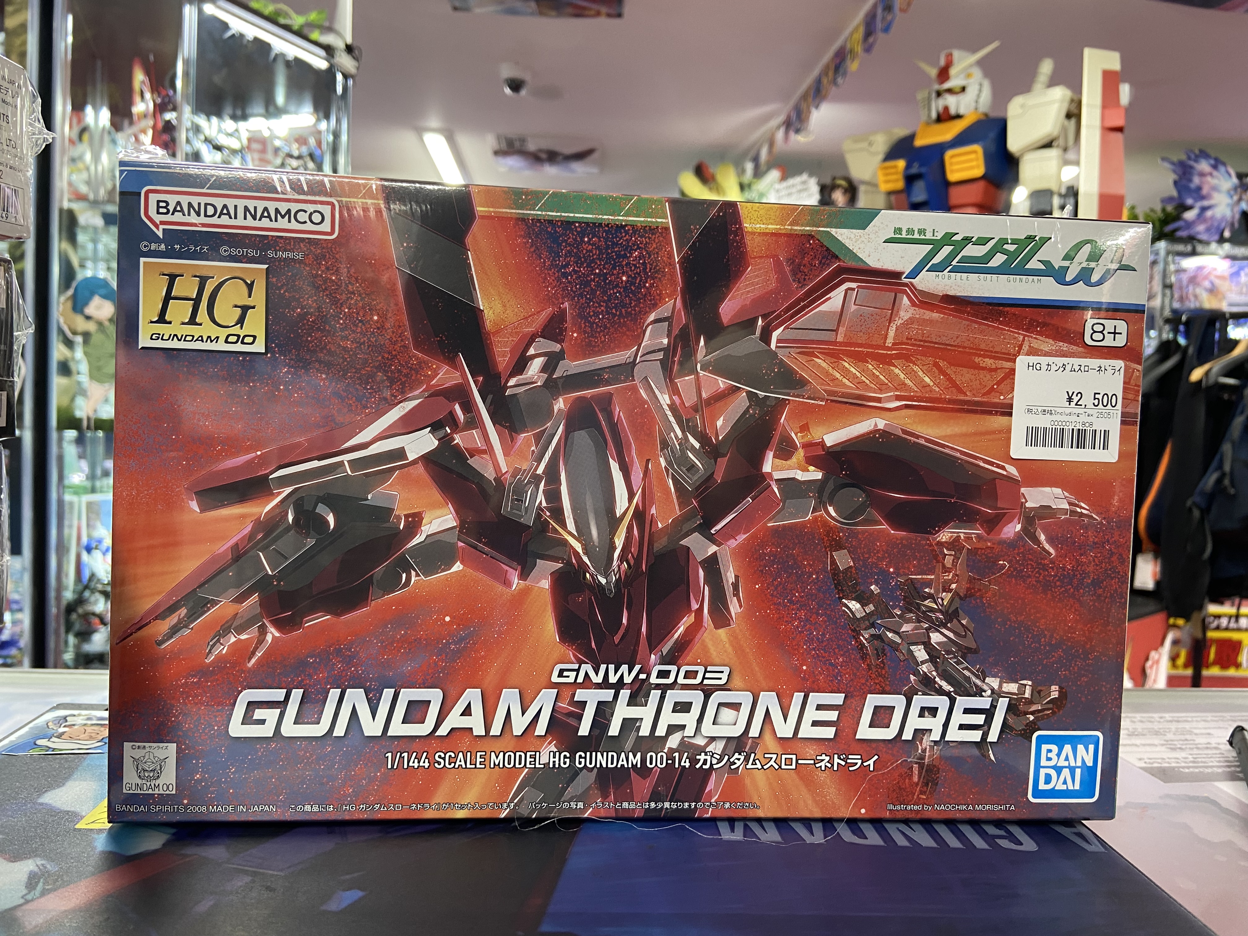 ガンダム専門店】おたちゅう。秋葉原4号店 on X: 