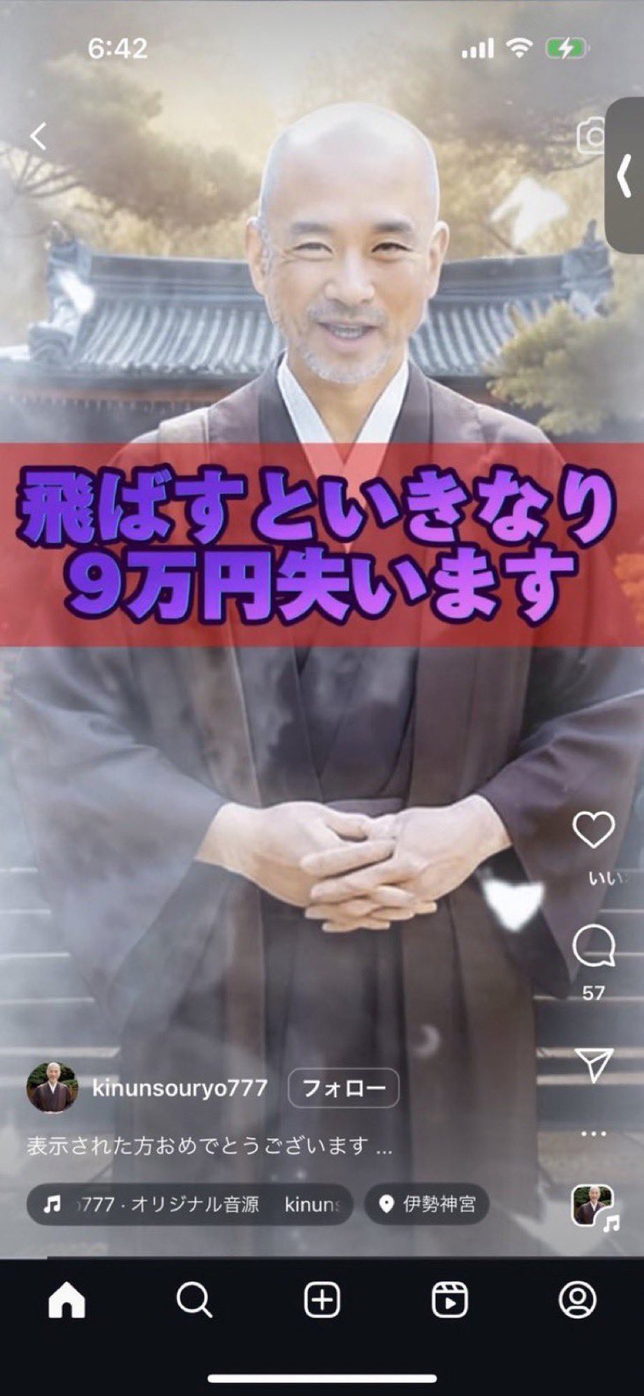 れ (@reo71784202) / X