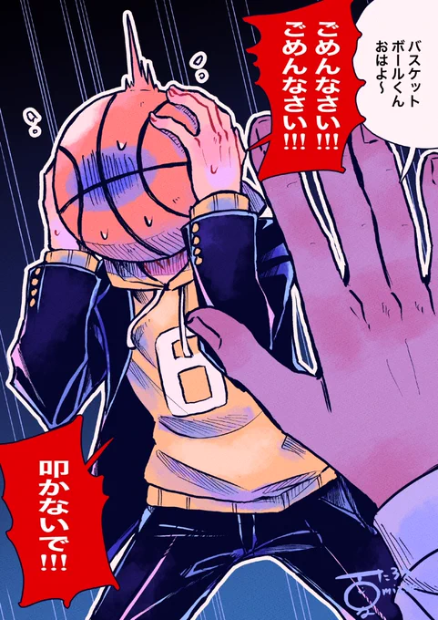 ボールだった頃がトラウマな異形頭くん
#異形頭 