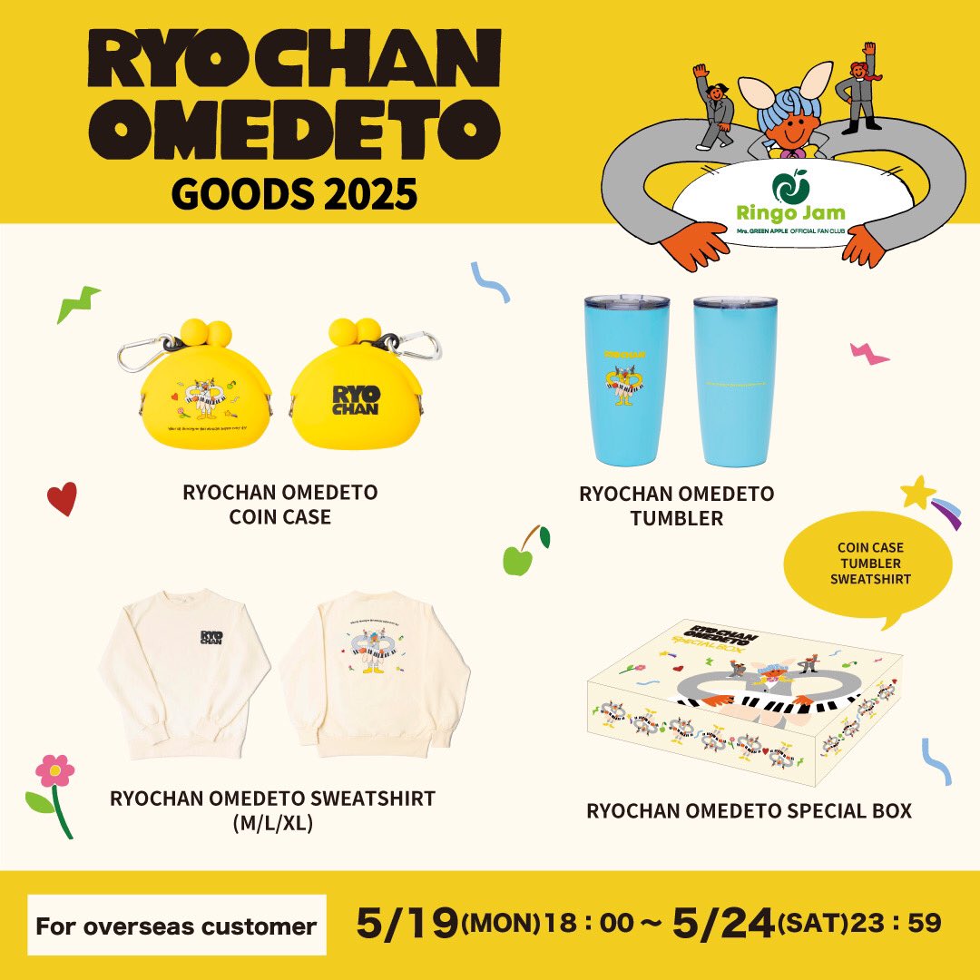 FC NEWS🍏】 ⁡ #RyokaFujisawa Produce Exclusive overseas pre-orders