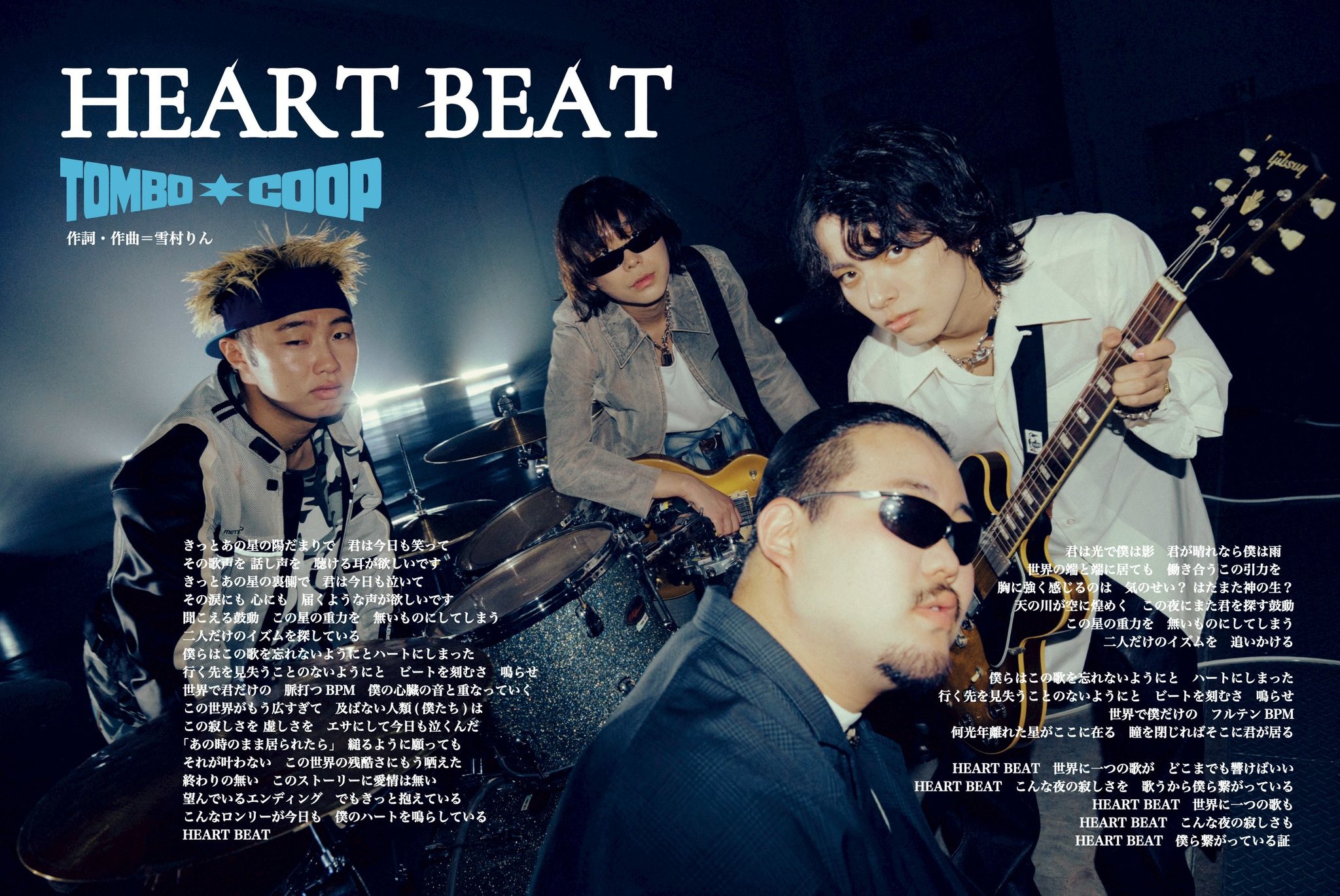 トンボコープ on X:  