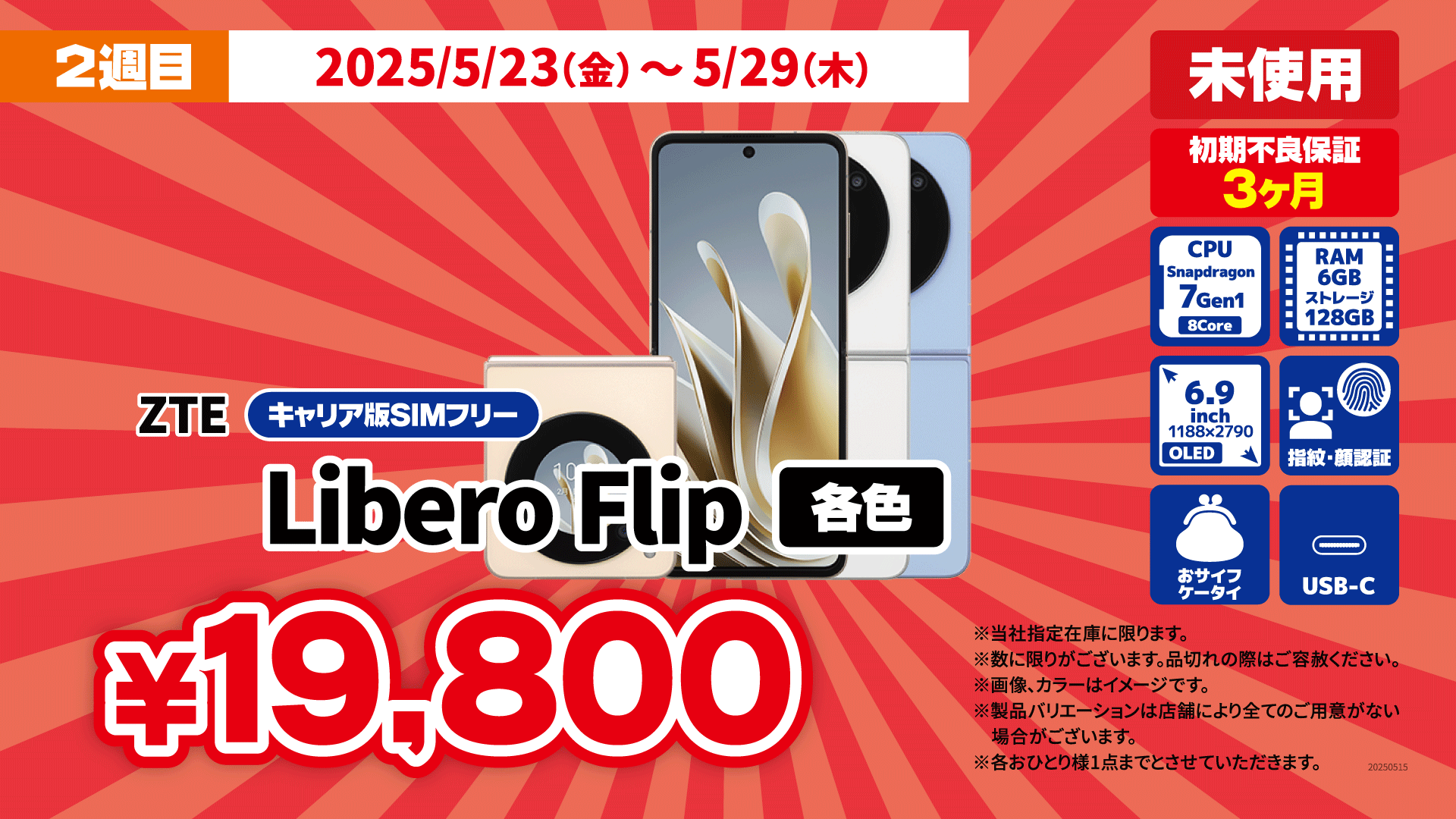 yonegahama様 リクエスト 2点 まとめ商品 yonegahama様 リクエスト 2点 まとめ商品 いの様 リクエスト 2点