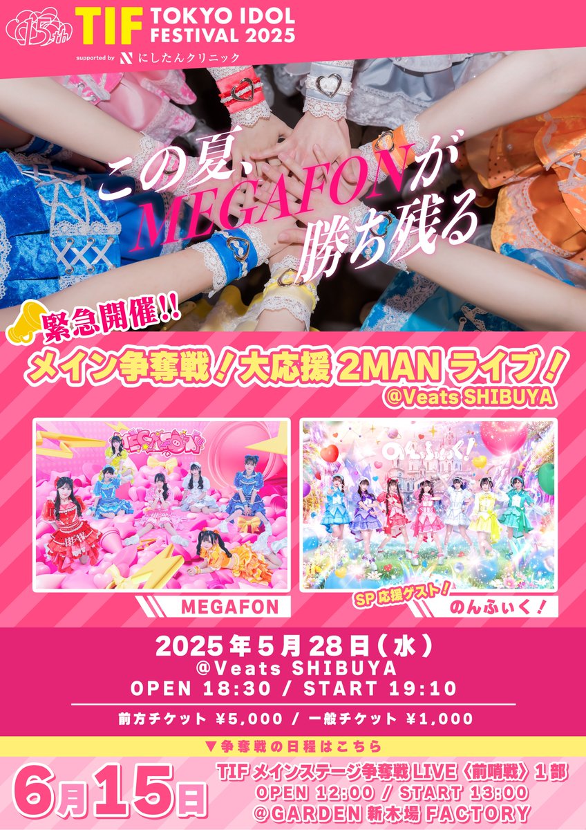 こるね のんふぃく！ i-COL iLiFE! Posts with replies by こるね 【あいこる/のんふぃく！/ iLiFE