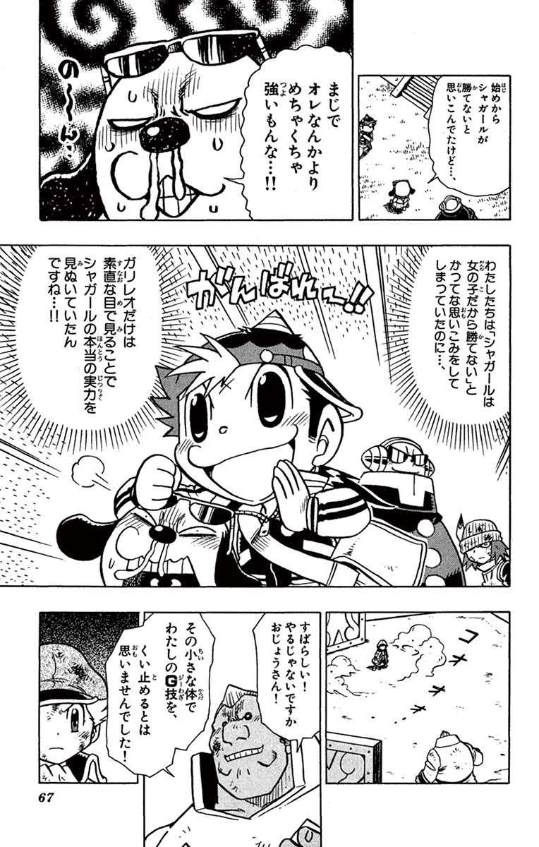(2/9) 