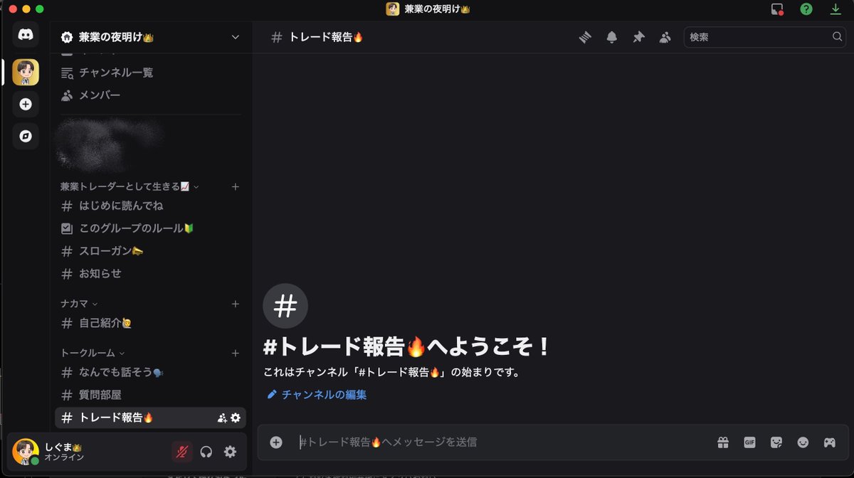 sigma_fxtrader1's tweet photo. 【兼業トレーダーよ集まれ👑👑】

兼業トレーダーの一番の敵は『孤独』。

だから作りました。

 兼業で稼ぎたい人のための無料Discordグループ。
✅️投資も雑談もOK

※※『無料です‼️』※※
このアカウントをフォロー &amp; リプライかDMで『参加希望』とご連絡ください。
招待リンクを送信します。 https://t.co/P7Rqvjc2te