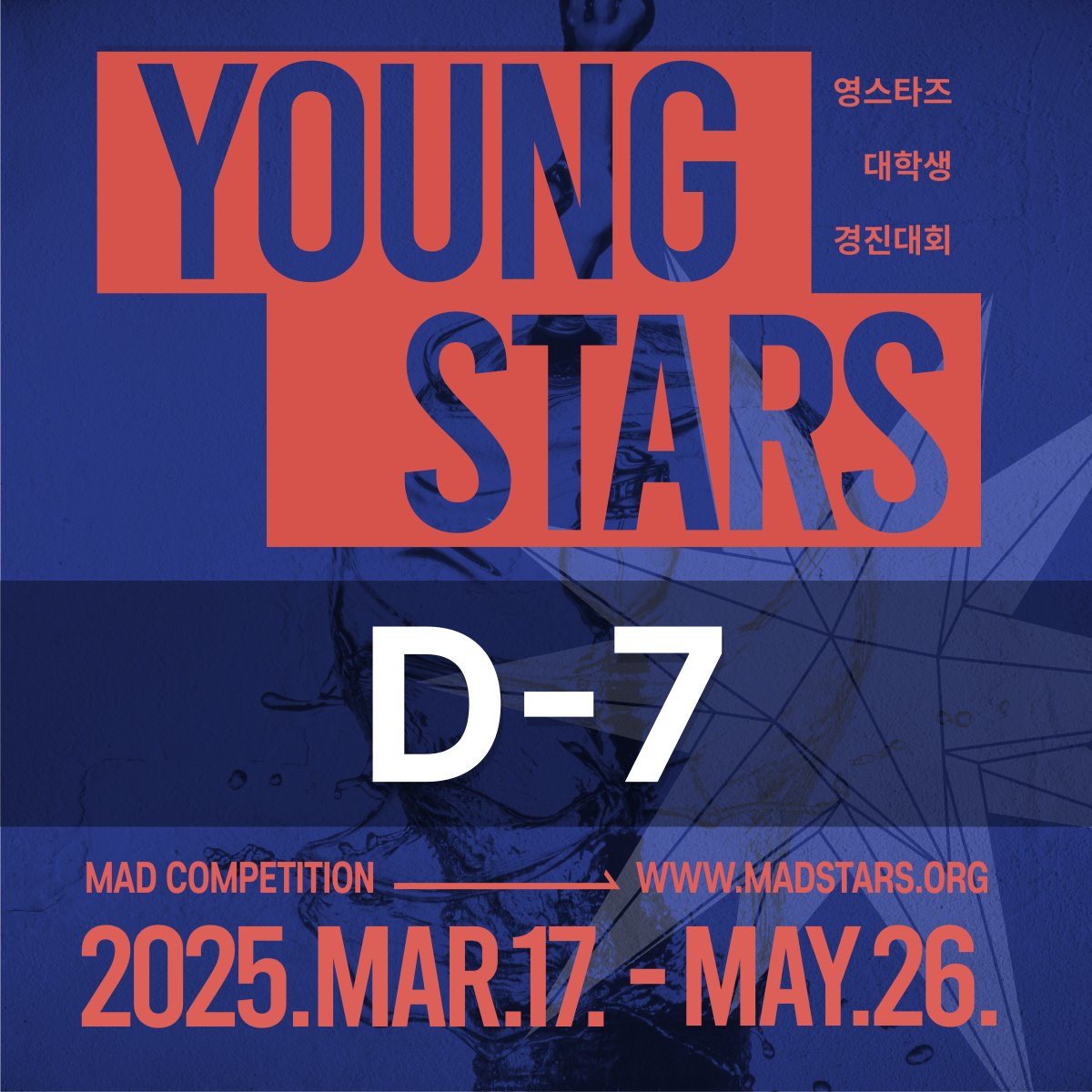 [YOUNG STARS 2025 – 7 Days Left to Apply!]
The global stage for the next generation of creative talent – YOUNG STARS 2025

Are you ready for the challenge?
Learn More 👉🏻 bit.ly/3P7ch4X

#madstars #competition #youngstars #university #universitystudent
