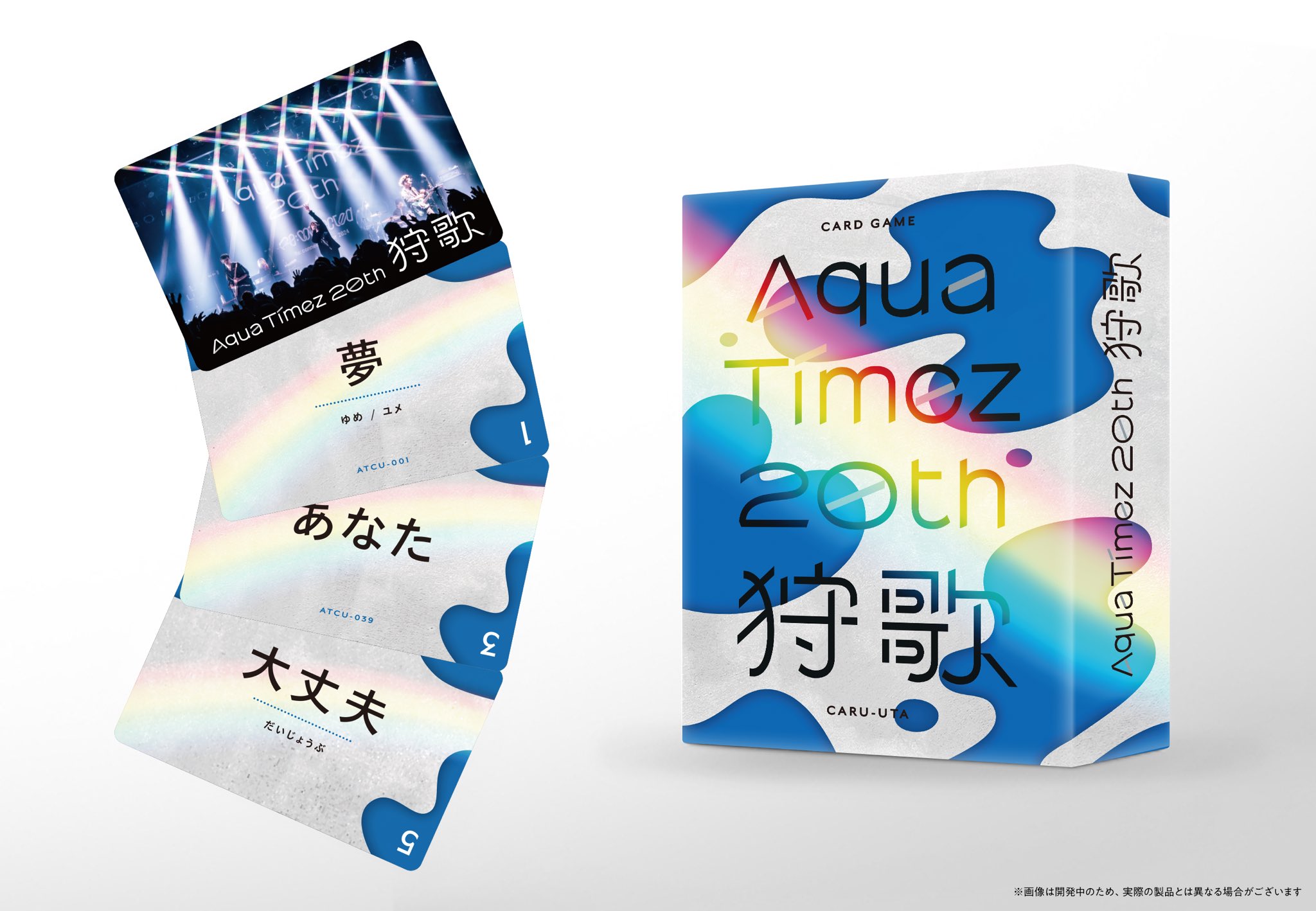 Aqua Timez 太志 詩集 - メルカリ