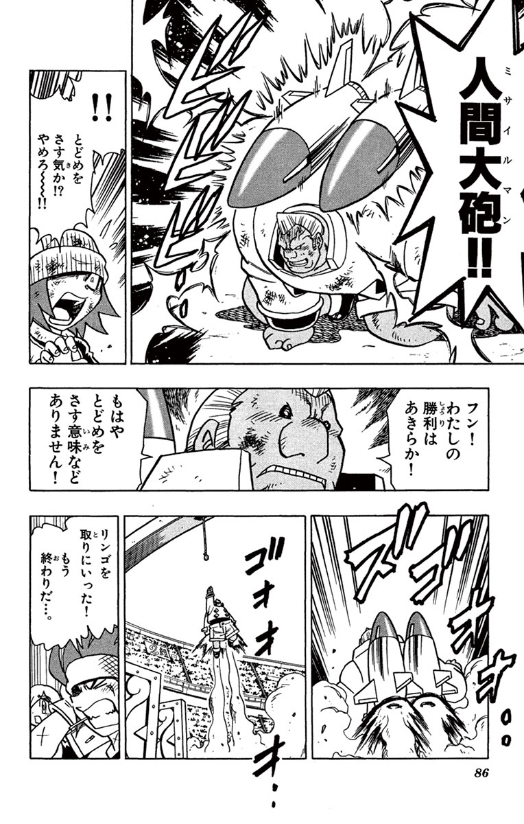 (6/9) 