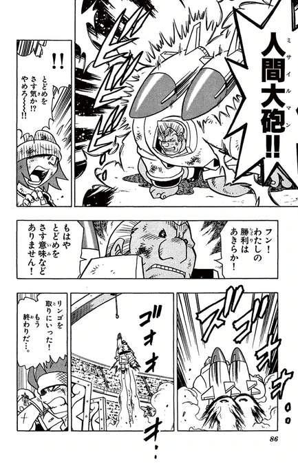 (6/9) 