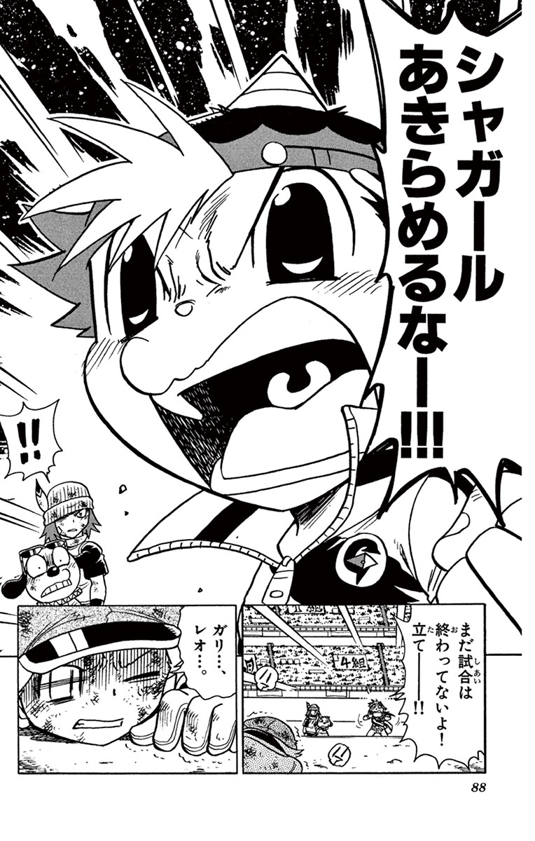 (6/9) 