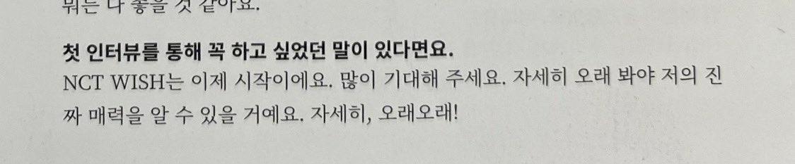 yuuum_45's tweet photo. 가끔 우시의 단어선택에 너무 놀람 … 그걸 본 나는 또 입윳함 https://t.co/mQuc6m4djq