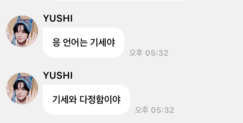 yuuum_45's tweet photo. 가끔 우시의 단어선택에 너무 놀람 … 그걸 본 나는 또 입윳함 https://t.co/mQuc6m4djq