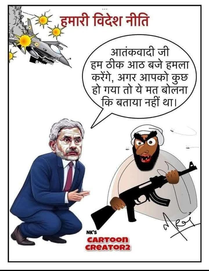 AnjubalaRa11899's tweet image. विदेश मंत्री बोले भावुक हो,
&quot;मेरे बयान को तोड़ मरोड़ दिया!&quot;
जनता बोली, साहब पहले सोचो,
या बोलने से पहले मुँह मोड़ liya

आम जनता तो बस सोचती,
कब होगी सख़्ती, कब आए असर?
कूटनीति का ये ज़ीरो स्कोर,
कब बदलेगा आरएसएस कायर

#ModiMustAnswer #BetrayalOfForces 
@AICCMedia @CongressSevadal