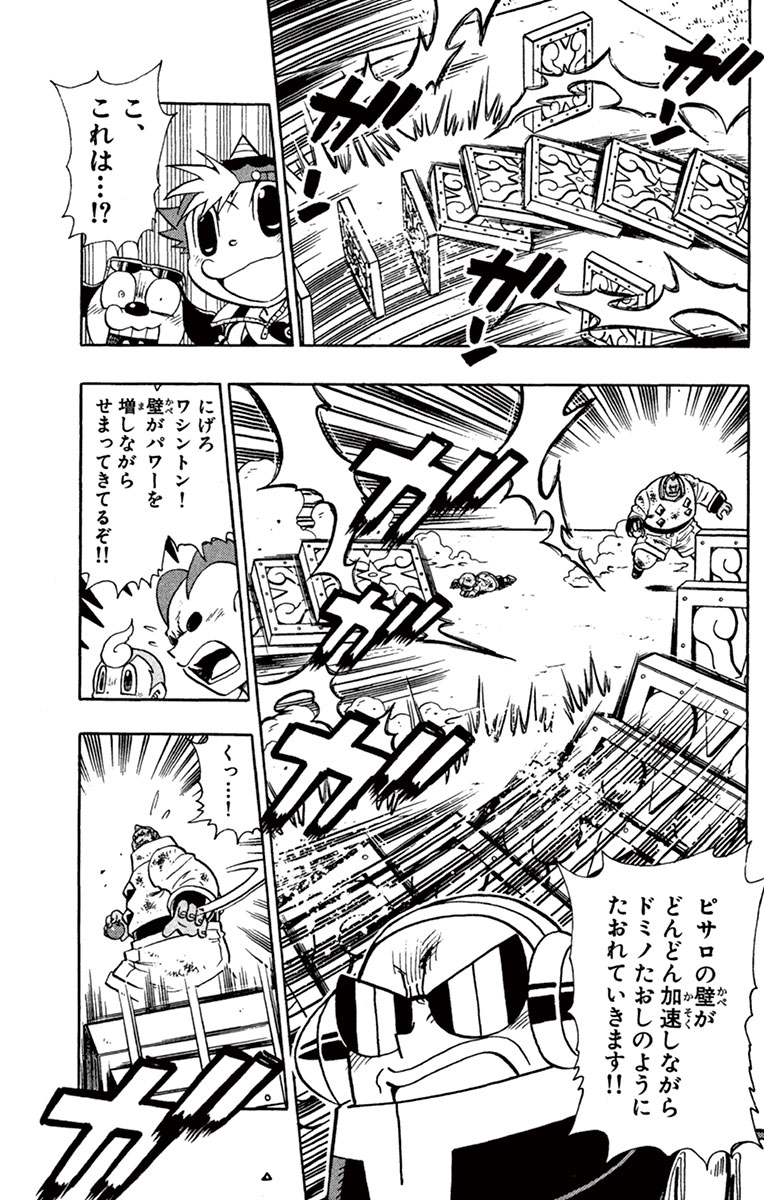 (8/9) 
