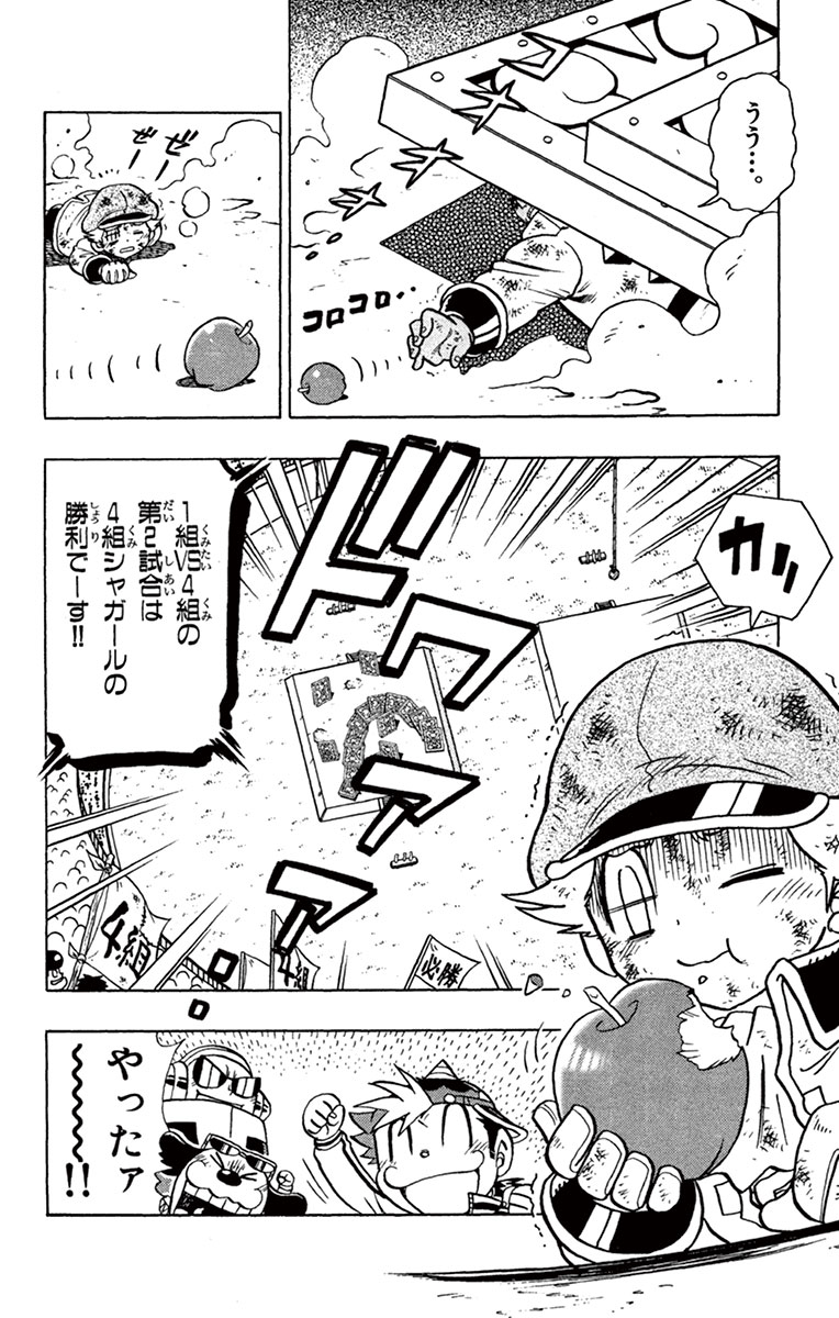 (8/9) 
