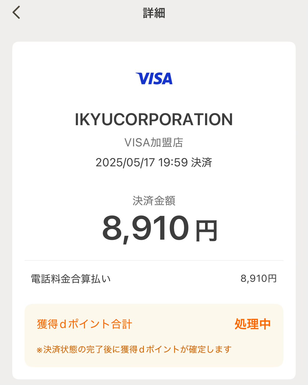 メーカー直売所 あき+🍊️🍤️💚️🧡️ on X:  ロッド
