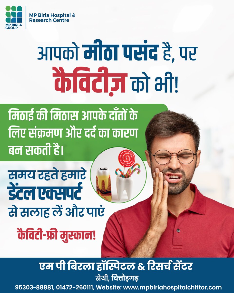 mpbirlahospital's tweet photo. आपको मीठा पसंद है, पर अधिक मीठा आपके दाँतों के लिए नुकसानदायक हो सकता है।🍭🍨
⚠️ यह कैविटी, दर्द और संक्रमण का कारण बन सकता है।😣
समय पर डेंटल सलाह लें और सुनिश्चित करें स्वस्थ और सुंदर मुस्कान! 🦷✨
#MPBirlaHospital #DentalCa #CavityPrevention #ToothPain #SugarAlert https://t.co/NcpSxkxfMZ