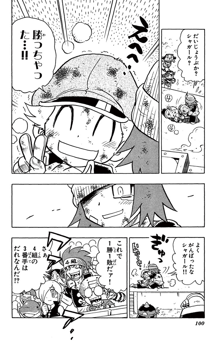 (9/9) 