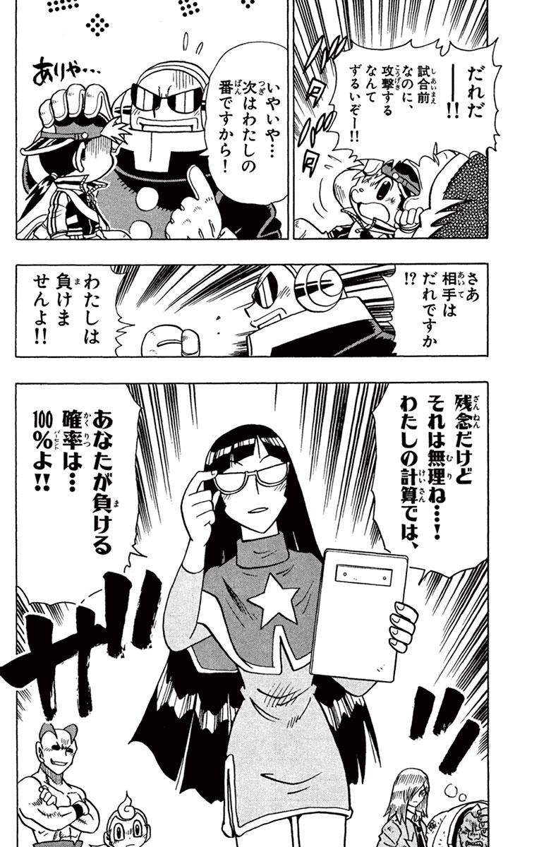 (9/9) 