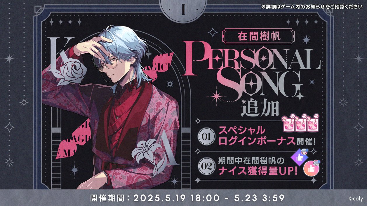 ブレマイ 1周年 ミニスタンディパネル 在間樹帆 在間樹帆 - Search / X