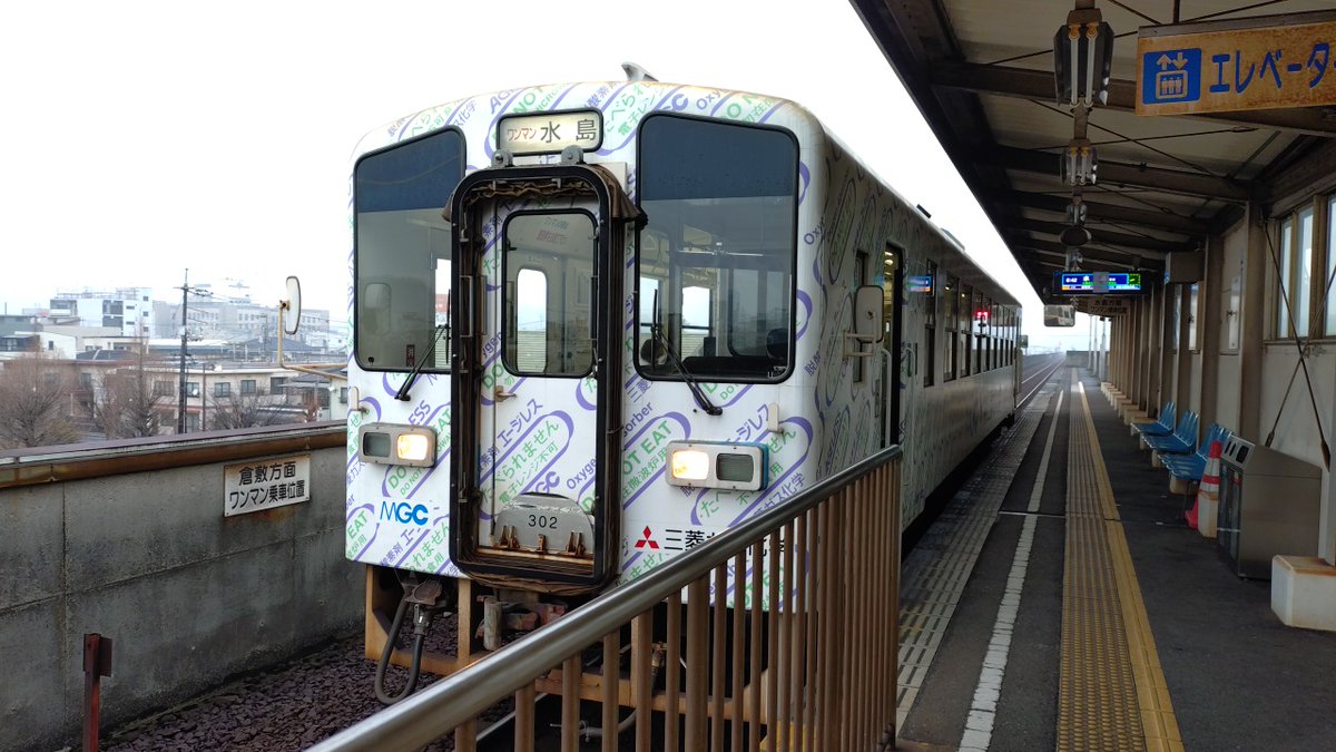 300形 MRT tweet media