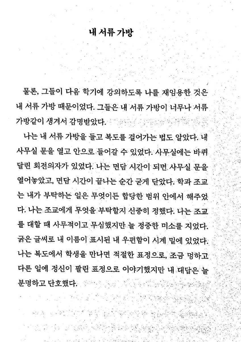 ㄴㅎㄴ (@iam_underground) on Twitter photo 