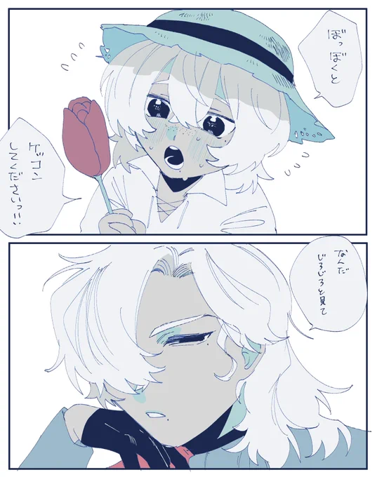 あなまる自陣🧸 