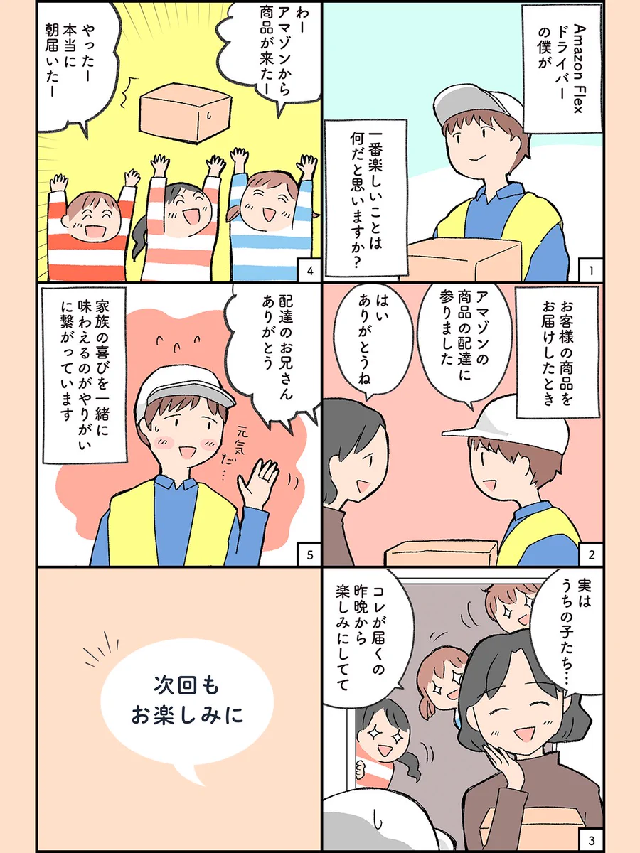 Amazon.co.jp (アマゾンジャパン) on X: 
