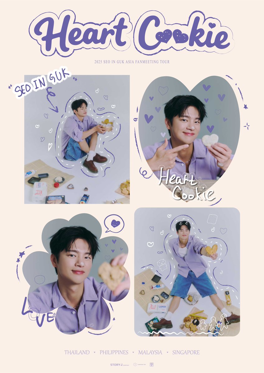 서인국 (SEO IN GUK) on X