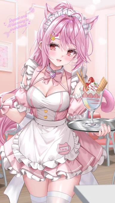 「御主人様いちごパフェをどうぞ」 
