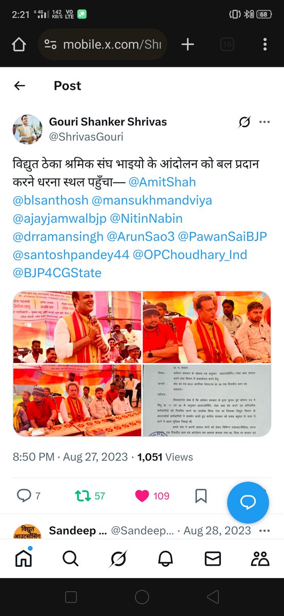 SahuG04's tweet photo. @INCChhattisgarh https://t.co/KqbKzoH2Q0