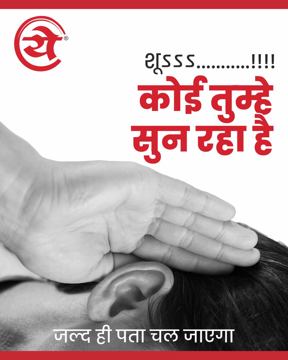 amruttulya's tweet photo. तुम्हारी बात किसी ने ध्यान से सुनी है…
अब कुछ खास खुलने वाला है!
.
.
.
#IndiasMostFamousTeaBrand #येवलेचहाएकदापिऊनतरपहा #येवलेअमृततुल्य #YewaleChai #BharatKiMashahurChai #Chai #ChaiLover #TeaLover #Tea #YewaleAmruttulya #Yewale #BrandYewale #Bakarwadi #JaggeryOatsCookies https://t.co/fgIX8tKkaM