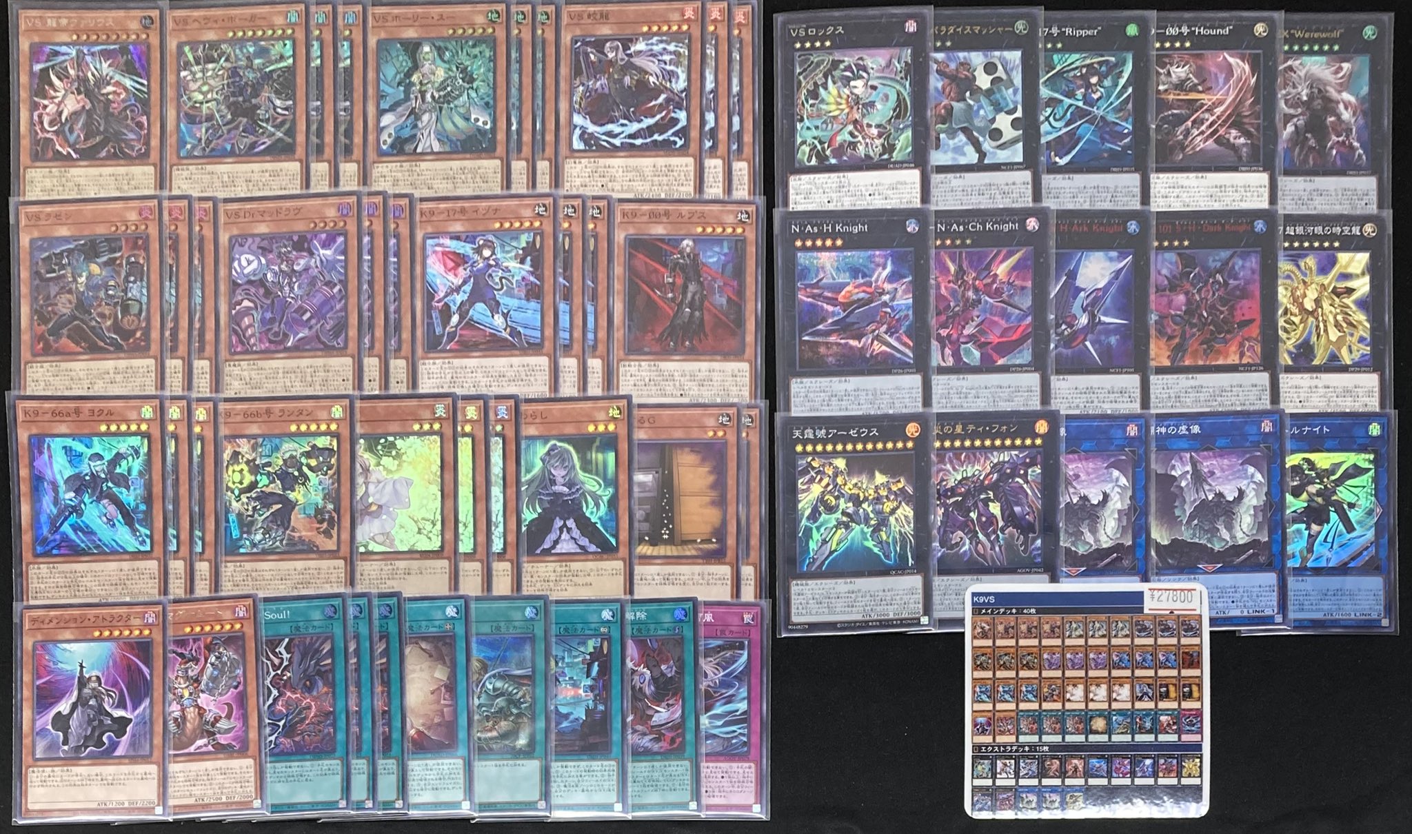 遊戯王 K9VS デッキセット Tetsu on X: 