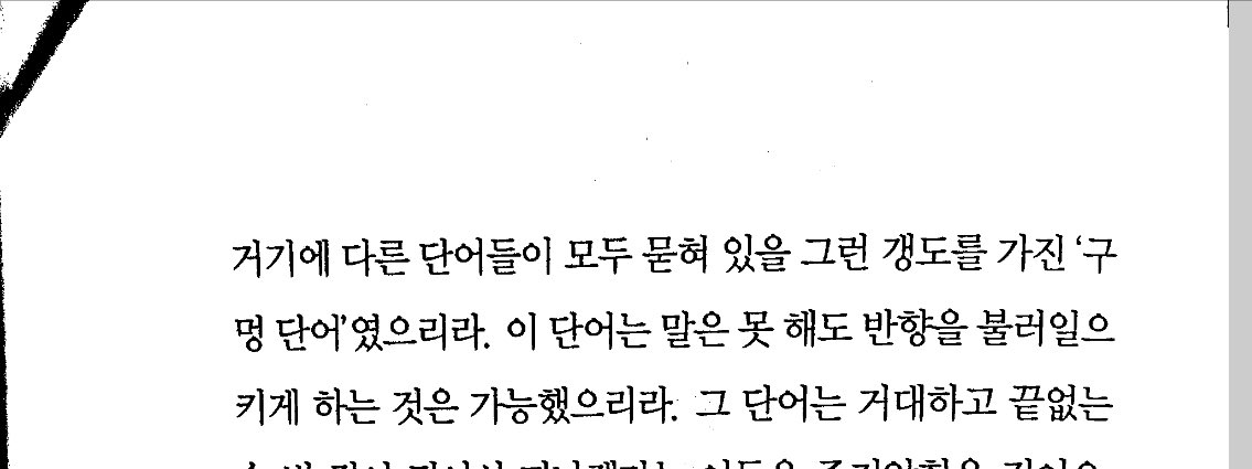 ㄴㅎㄴ (@iam_underground) on Twitter photo 