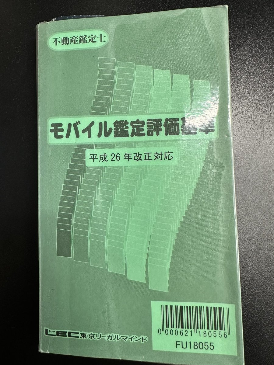 リッツ (@bitengyoshi) / X